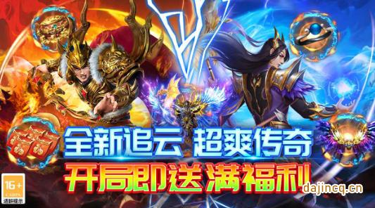 《雷霆炸翻天》2026年全新沉默打金传奇