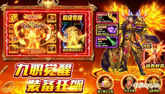 《风影游侠》九大职业全新登场,高爆沉默传奇 《风影游侠》九大职业全新登场,高爆沉默传奇