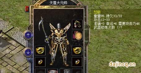 热血传奇三大服务器巅峰怒斩